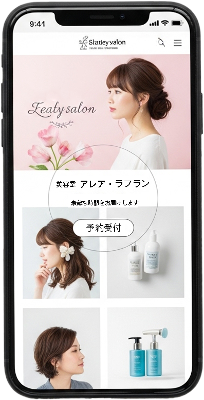 制作実績サンプル2(コピー)