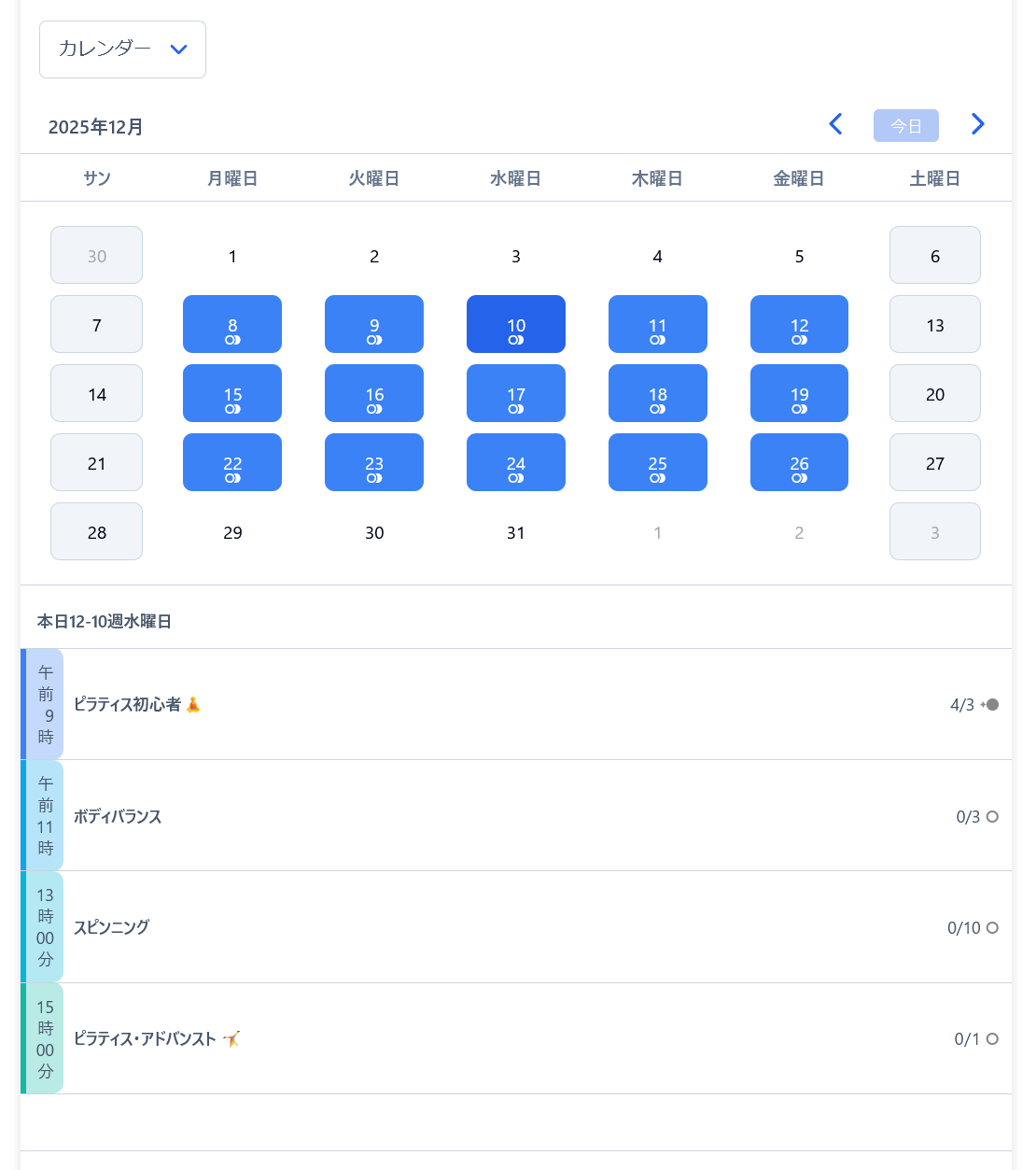 月間カレンダー（サンプル）