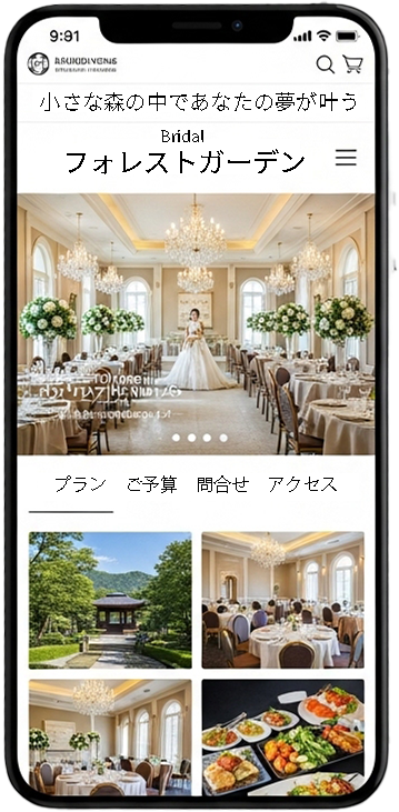 制作実績サンプル4(コピー)