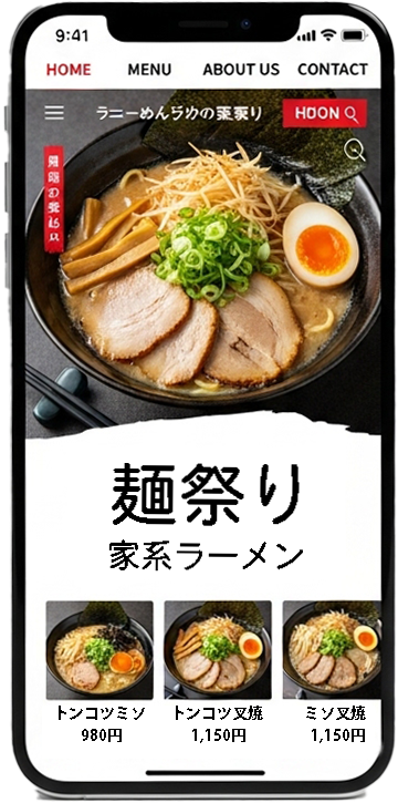 制作実績サンプル3