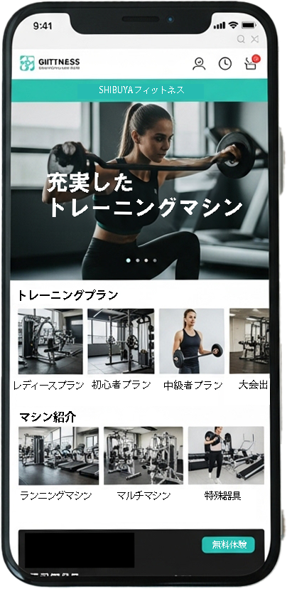 制作実績サンプル2