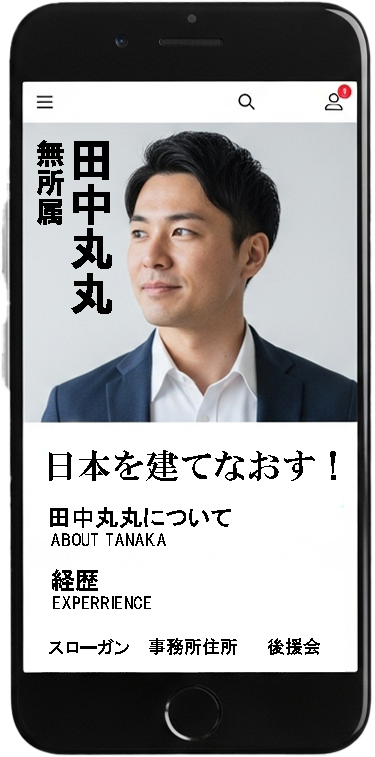 制作実績サンプル3(コピー)