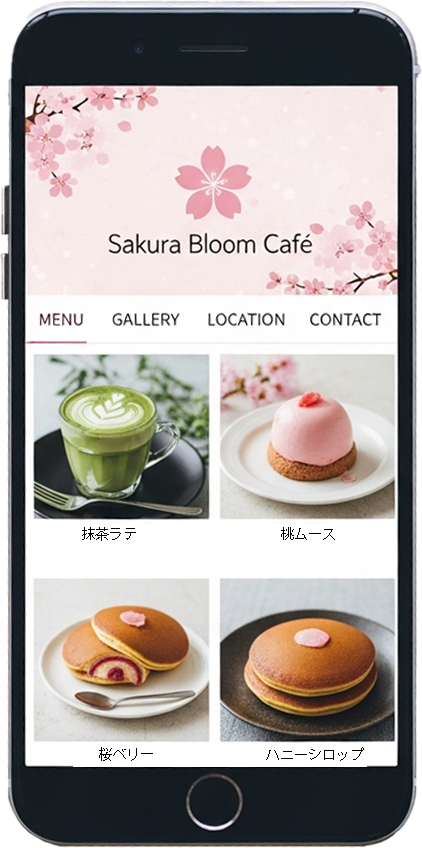 制作実績サンプル1