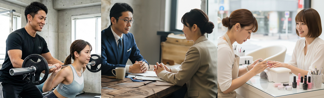 マンツーマン予約のイメージ